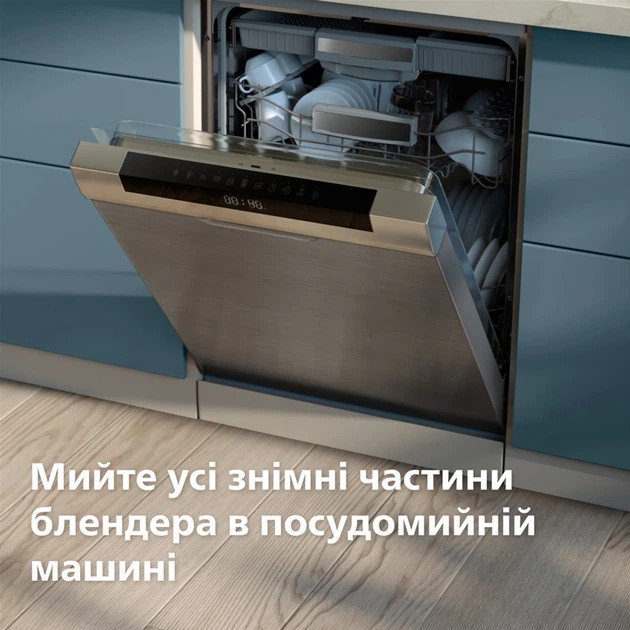 Блендер стационарный Philips HR3020/20 1000 Вт графитовый Київ - зображення 9