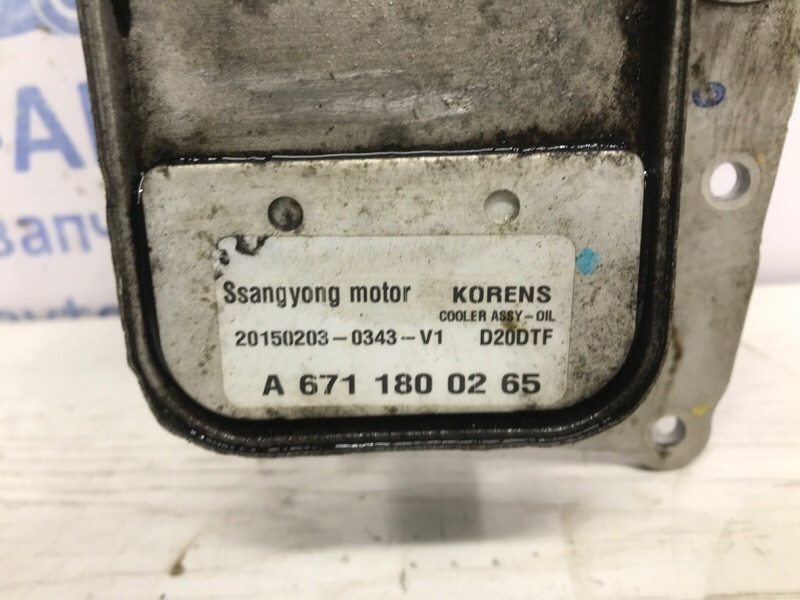Радиатор масляный ДВС (теплообменник) SsangYong Korando C200 2.0 DIESEL 2010 (б/у) Киев - изображение 5