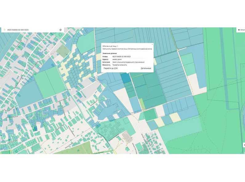 продажа земля сельскохозяйственного назначения Очаковский, Черноморка, 69300 грн.  - зображення 1