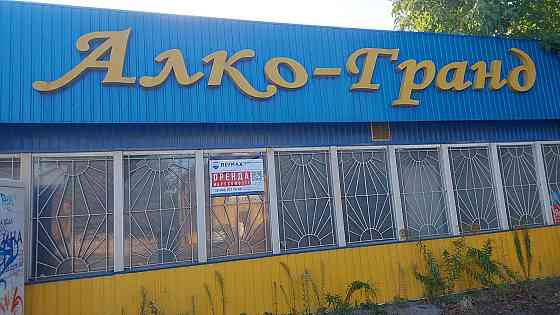 долгосрочная аренда торговые площади Глыбокский, Коровия, 500 евро/мес. 