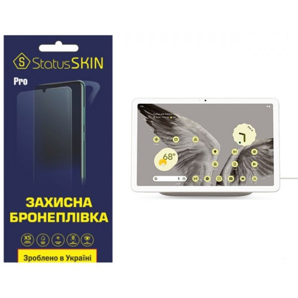 Поліуретанова плівка StatusSKIN Pro для Google Pixel Tablet Глянцева (Код товару:35788) Харків - зображення 1