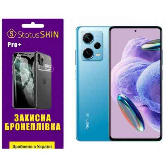Поліуретанова плівка StatusSKIN Pro+ на екран Xiaomi Redmi Note 12 Pro+ 5G Глянцева Харьков