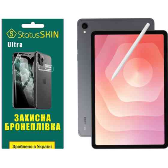 Поліуретанова плівка StatusSKIN Ultra на екран Samsung Galaxy Tab S11 Глянцева Харків