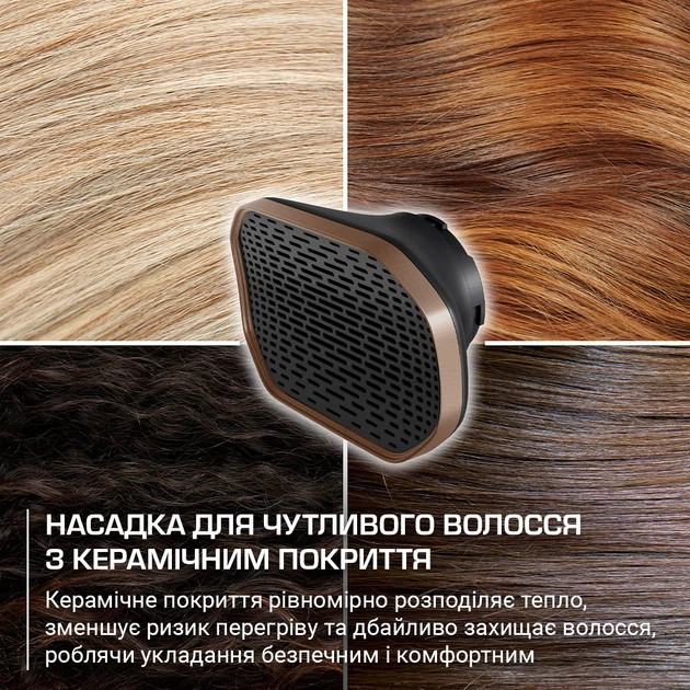 Фен Rowenta Maesteria FOR YOU Ultimate Experience HY9430E0 1800 Вт синий Київ - зображення 10