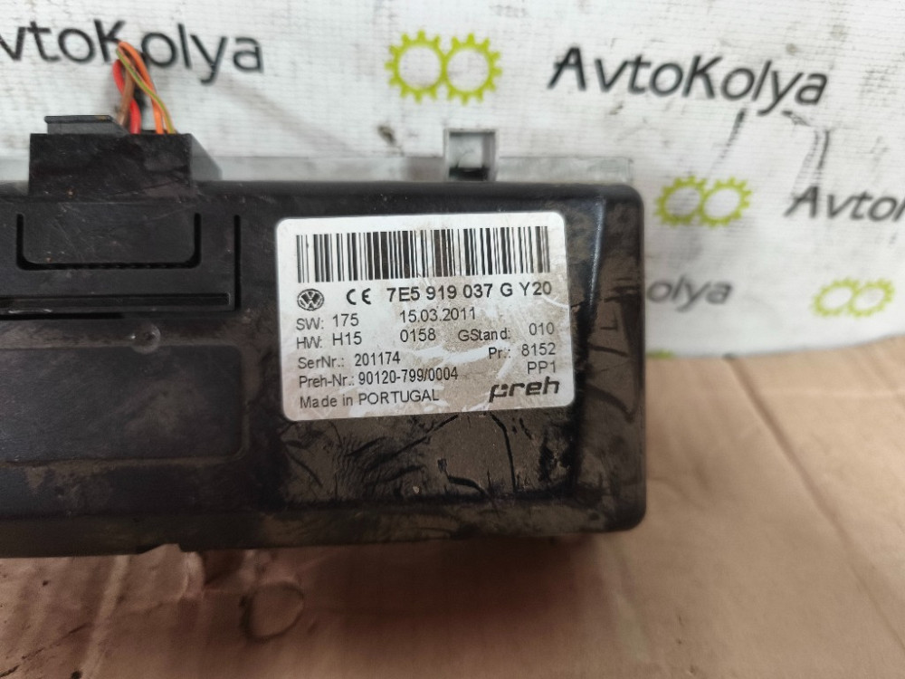 Блок управления Webasto VW T5 T6 2010-2019 (7E5919037G) Ковель - зображення 2