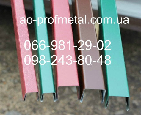 П-образная планка, Планка пешка на забор. Київ - зображення 3