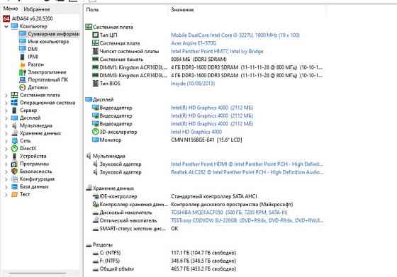 Ноутбук Acer Aspire E1-570G Київ