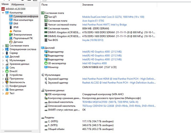 Ноутбук Acer Aspire E1-570G Київ - зображення 5