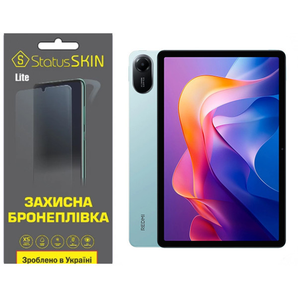 Поліуретанова плівка StatusSKIN Lite для Xiaomi Redmi Pad 2 Глянцева (Код товару:41205) Харьков - изображение 1