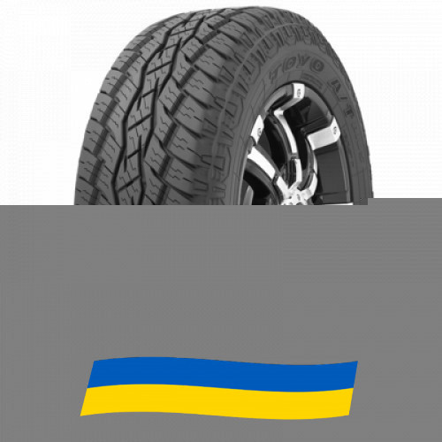 275/60 R20 Toyo Open Country A/T plus 115T Позашляхова шина Київ - зображення 1