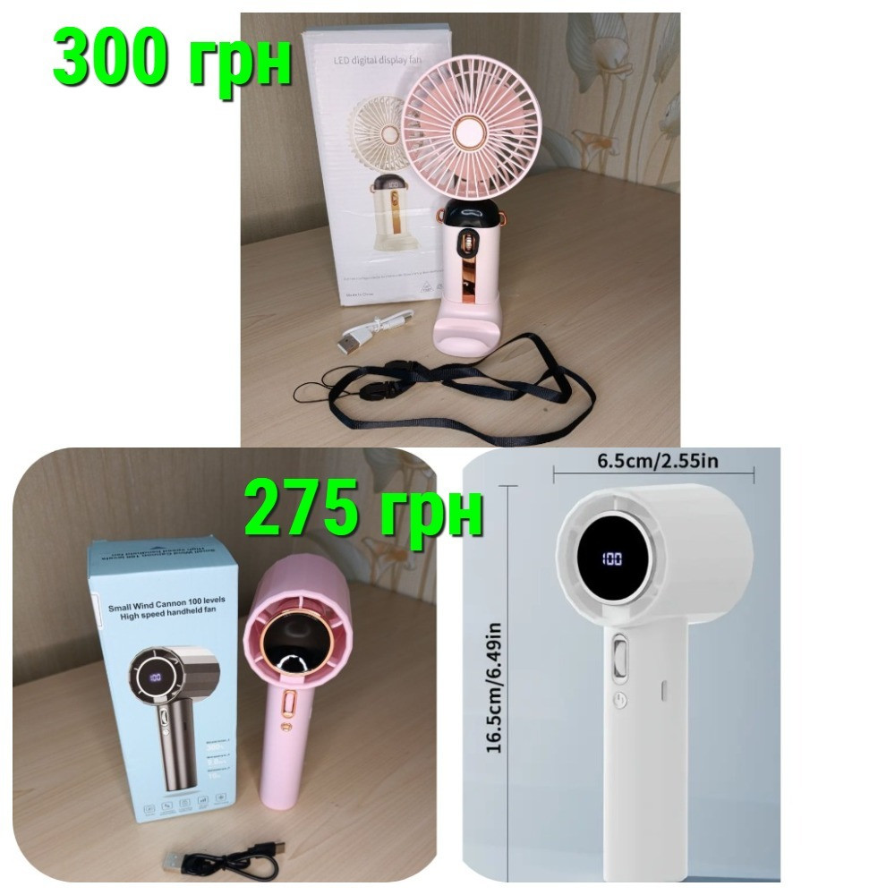Міні вентилятори Винница - изображение 5