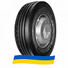315/70 R22.5 Nordexx NSR 1000 154/150M Рульова шина Київ