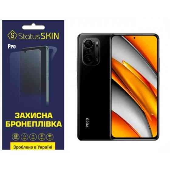 Поліуретанова плівка StatusSKIN Pro на екран Xiaomi Redmi K40/K40 Pro/K40 Pro+/Poco F3/Mi 11i Матова Харків