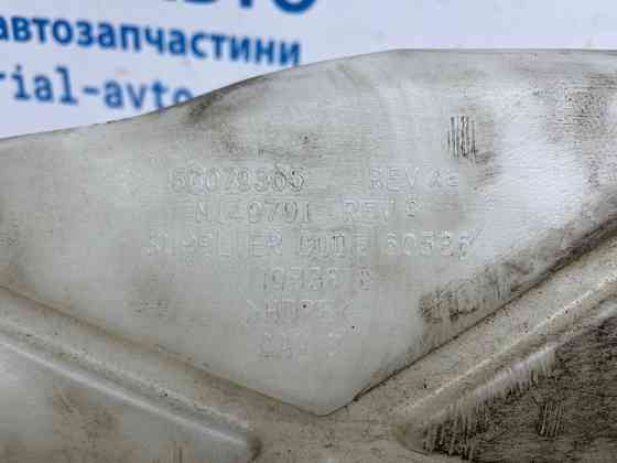 Бачок омывателя Jeep Grand Cherokee 2010-2022 55079365AE (Арт. 72102) Київ