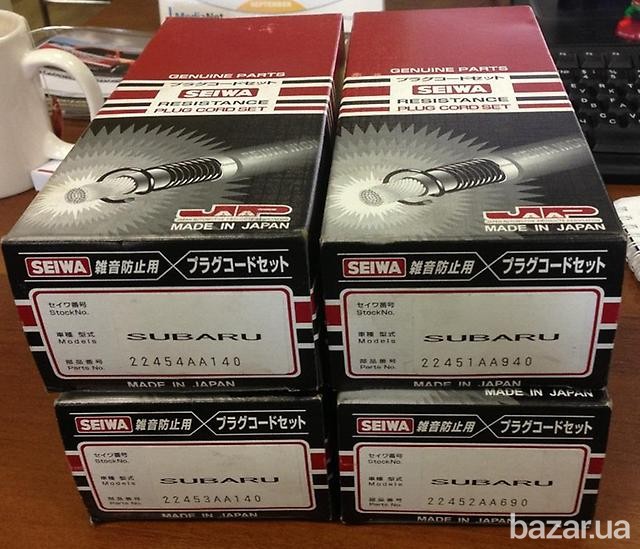 Субару Импреза 97- 07.2.0 , 2.5 - Высоковольтные провода " Шах " Киев - изображение 1