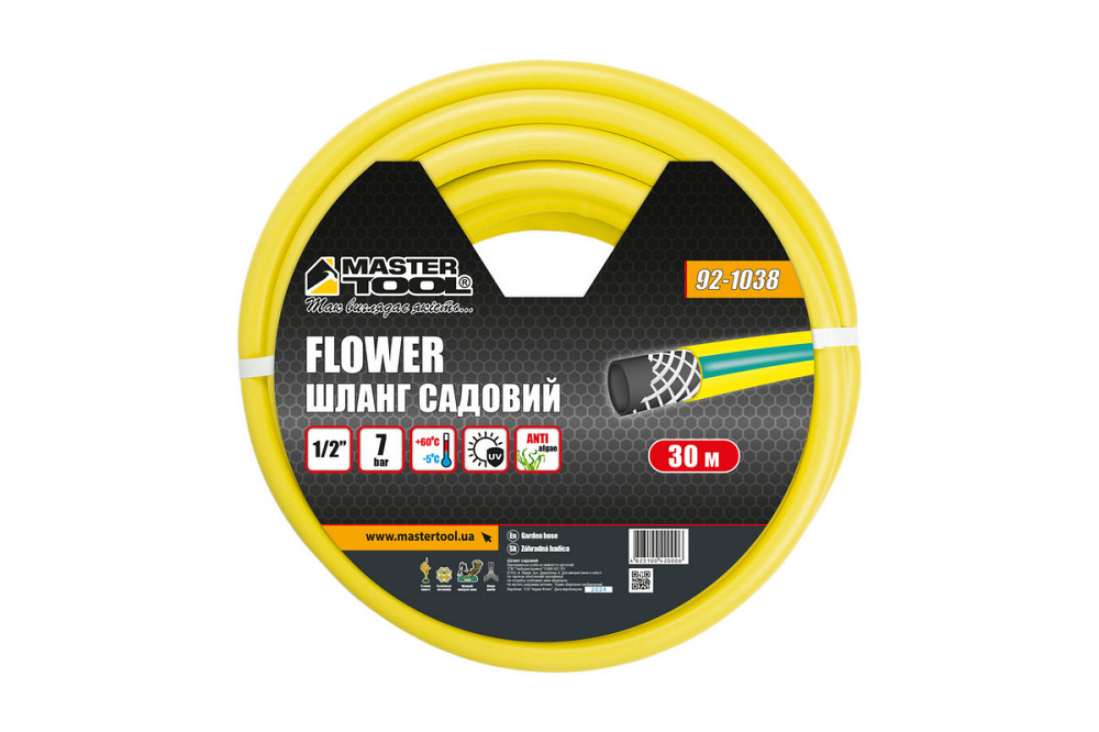 Шланг садовый для полива MASTERTOOL "FLOWER" ½" 30 м желтый 92-1038 Харків - зображення 2