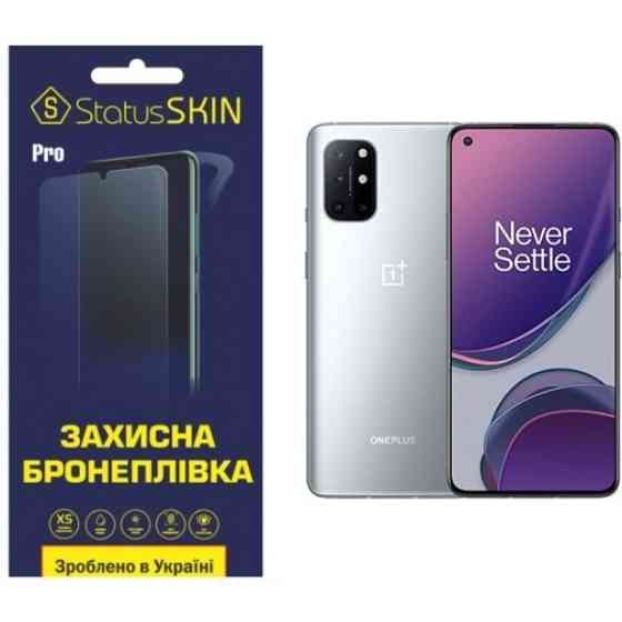 Поліуретанова плівка StatusSKIN Pro для OnePlus 8T Глянцева (Код товару:24567) Харків