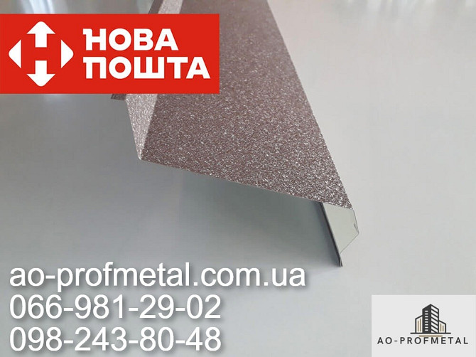 Отлив 100 мм на окно, Оконный отлив полка 100 мм. Киев - изображение 4
