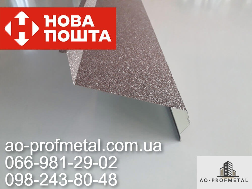 Отлив 100 мм на окно, Оконный отлив полка 100 мм. Київ - зображення 4