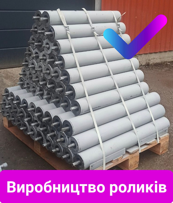 Амортизирующий конвейерный ролик для верхней ветви ленты Київ - зображення 1