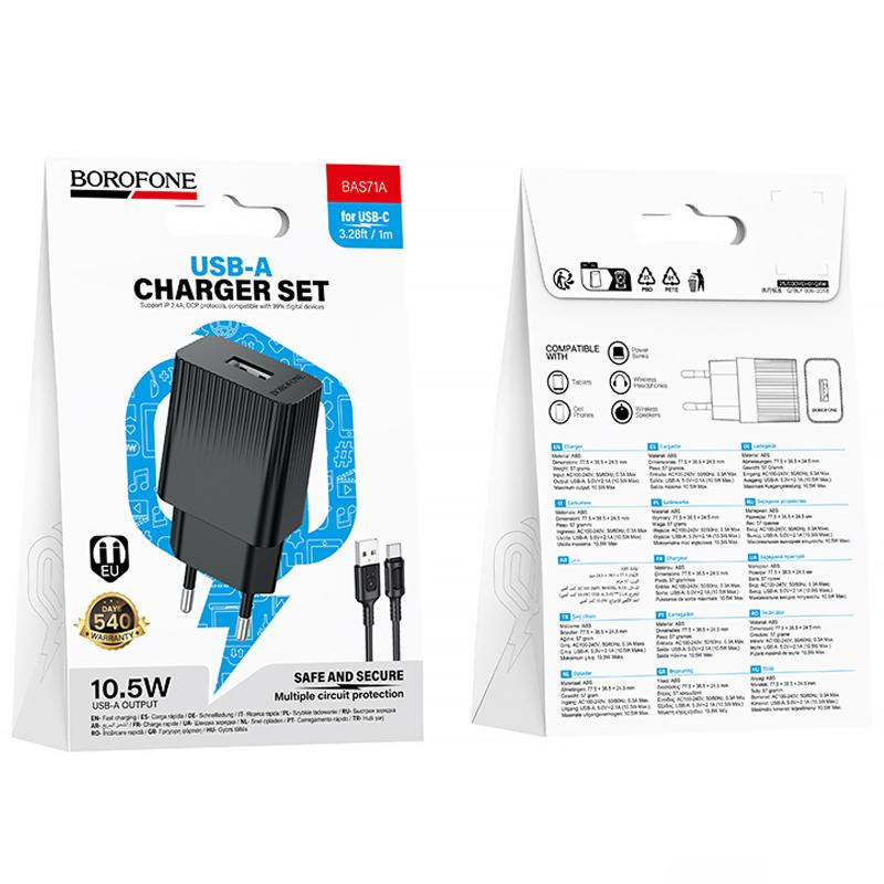 СЗУ Borofone BAS71A Source 10.5W (1USB-A) + кабель USB to Type-C Херсон - изображение 4