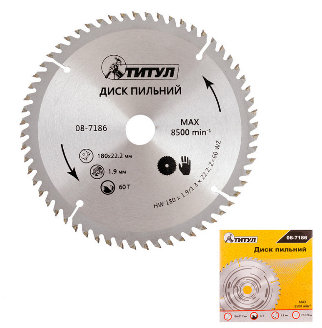 Диск пильный для дерева ТИТУЛ с твердосплавными напайками 180х22.2х60Т адаптер 22.2-20 08-7186 Харьков - изображение 1