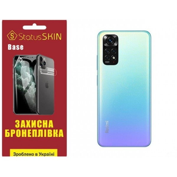 Поліуретанова плівка StatusSKIN Base на корпус Xiaomi Redmi Note 11/Note 11s Глянцева (Код товару:26 Харьков - изображение 2