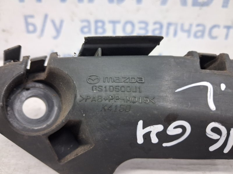 Кронштейн бампера передний левый Mazda 6 2007-2013 GS1D500U1 (Арт. 61201) Киев - изображение 4