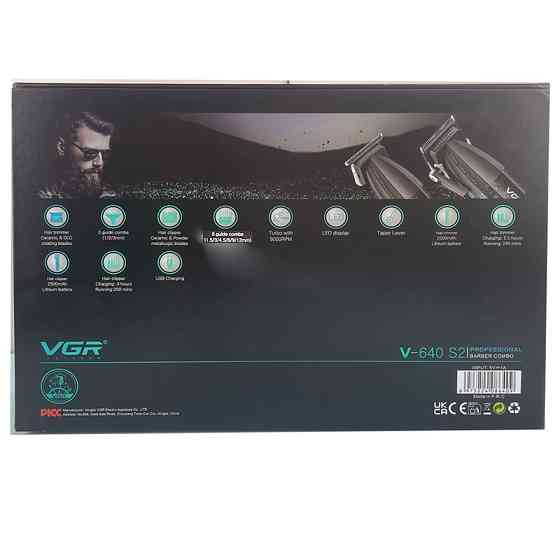 Комплект длят стрижки VGR V-640 S2 GREEN зеленый Киев