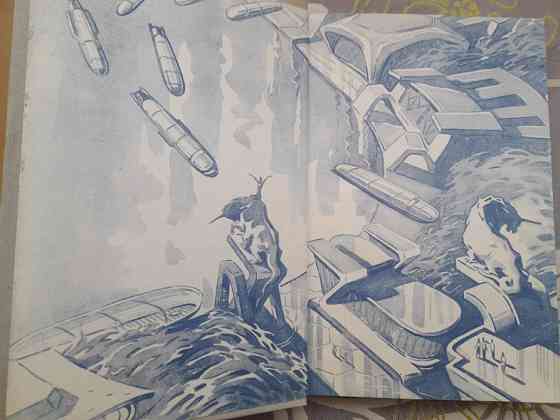 Георгий Мартынов Каллисто Каллистяне 1957 Комплект БПНФ рамка фантастика Запоріжжя