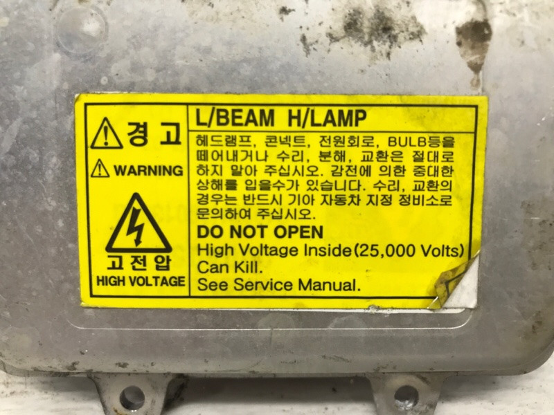 Блок розжига ксеноновой фары Kia Sportage SL 1.7 DIESEL D4FD 2010 (б/у) Киев - изображение 4