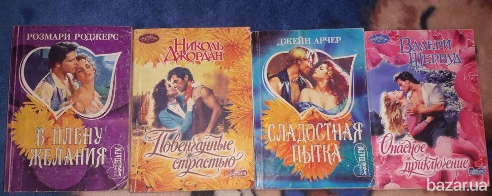 продам книги Сімферополь - зображення 1