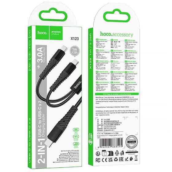Дата кабель Hoco X123 Victory 2in1 Type-C to Type-C/Type-C 3A (1m) Херсон