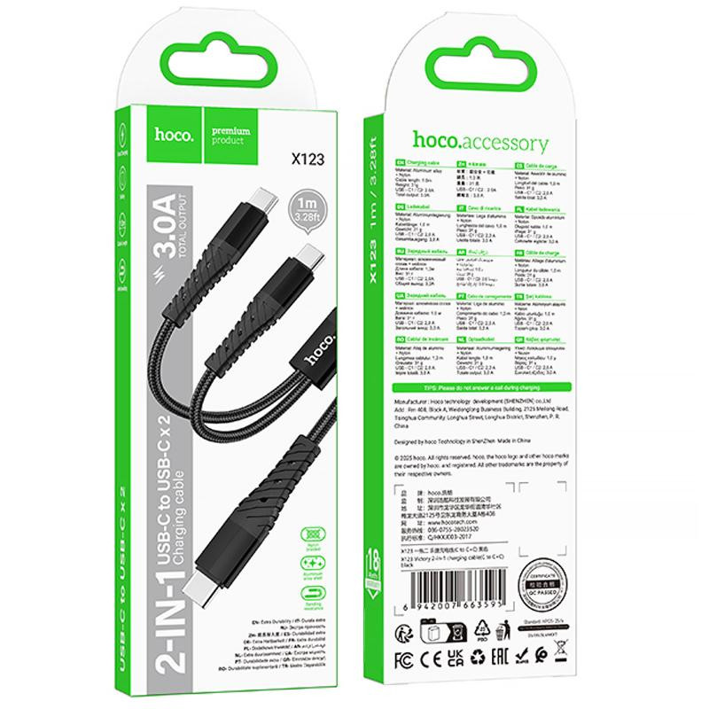 Дата кабель Hoco X123 Victory 2in1 Type-C to Type-C/Type-C 3A (1m) Херсон - изображение 2