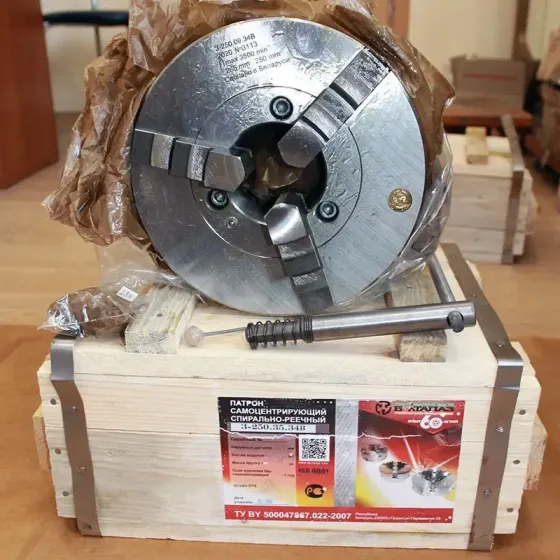 Складские остатки продажа Луцк