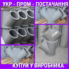 Ввод одинарный СВО 450х450 45° Винница