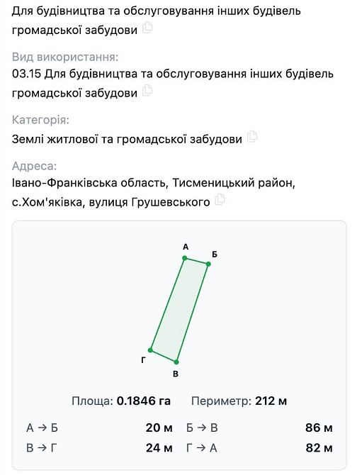 Хомяківка, продається ділянка під колибу чи ресторан - фасад на центральну дорогу Івано-Франківськ - зображення 5