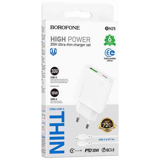 СЗУ Borofone BN25 Wish PD30W+QC3.0 (1USB-A/1C) + кабель Type-C to Lightning Херсон
