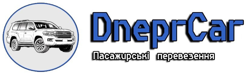 Пассажирские перевозки бизнес класса. Днепр - изображение 1