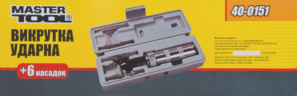 Отвертка ударно-поворотная MASTERTOOL с насадками 6 шт в кейсе 40-0151 Харків - зображення 4