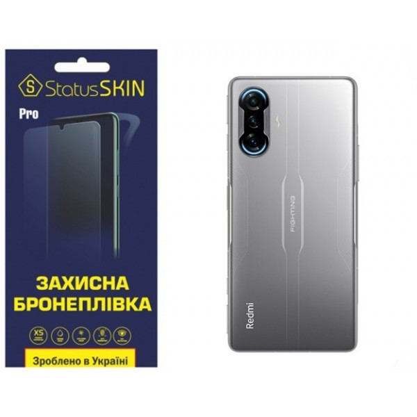 Поліуретанова плівка StatusSKIN Pro на корпус Xiaomi Redmi K40 Gaming Матова (Код товару:26970) Харків - зображення 1
