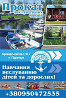 Прокат човнів у Гідропарку | Навчання веслуванню Київ