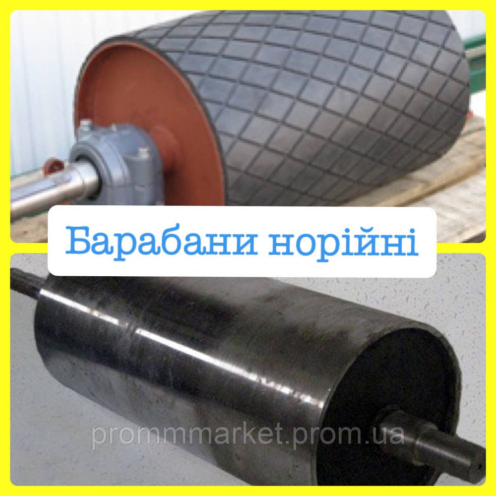 Барабан привідний 220х850 Днепр - изображение 2