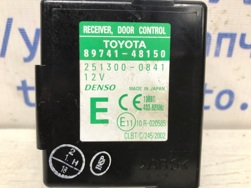 Блок управления центральным замком Lexus RX 350 XU30 3.5 БЕНЗИН 2GRFE 2003 (б/у) Киев - изображение 4