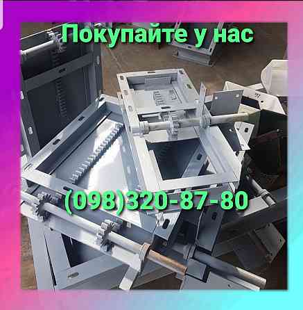 Задвижка реечная 450х450 ручная и с приводом Киев