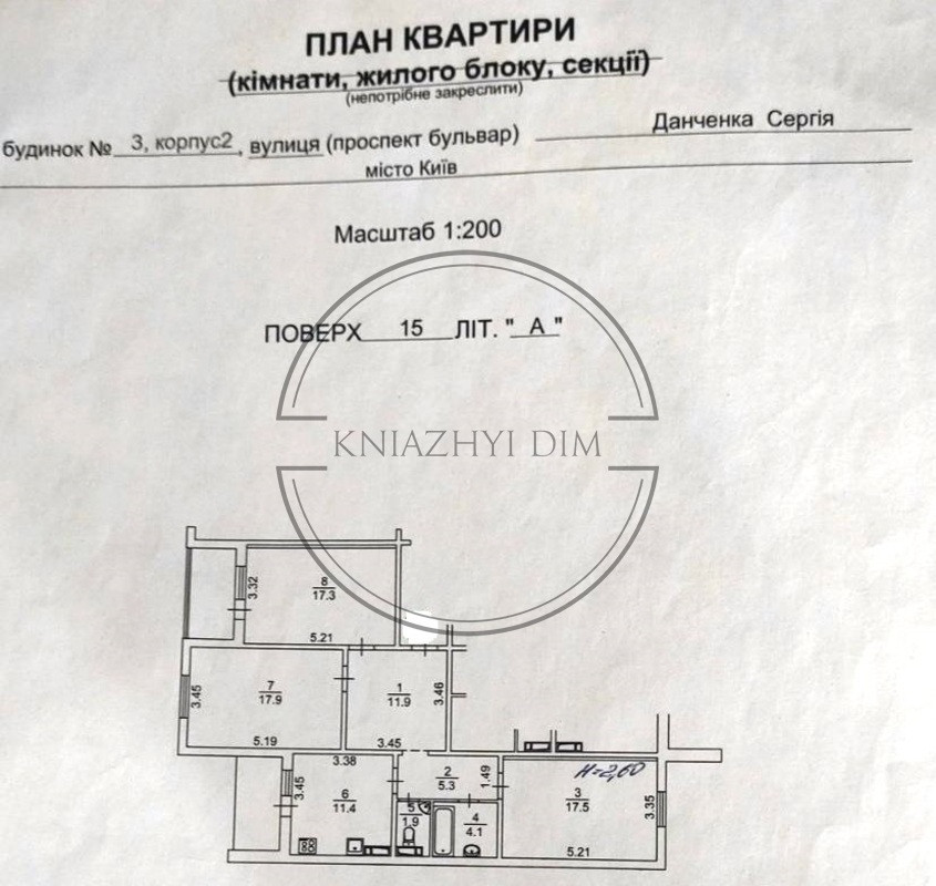 БЕЗ КОМІСІЇ!!! Продажа 3-х к. квартиры ЖК Кристер Град Київ - зображення 11