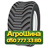 500/60R22.5 Speedways Flotation King 163/159A8/B PR16 Сельхоз шина Киев