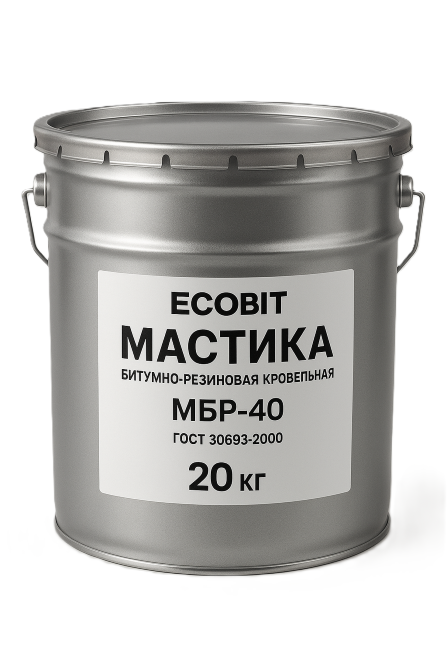Мастика битумно-резиновая кровельная МБР-40 Ecobit ГОСТ 30693-2000 Дніпро - зображення 1