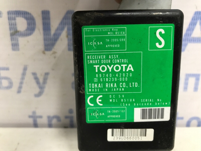 Блок управления Toyota RAV 4 2005-2016 8974042020 (Арт. 52863) Київ - зображення 3