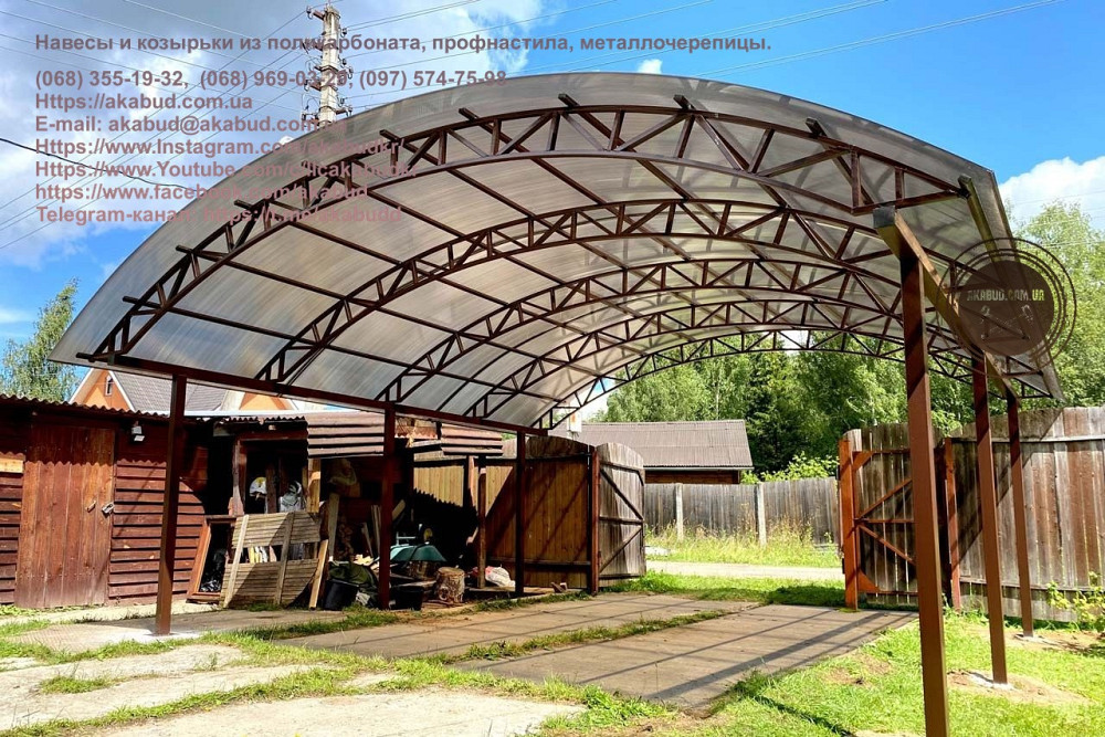 Навесы из поликарбоната, профнастила, металлочерепицы. Кривой Рог - изображение 8